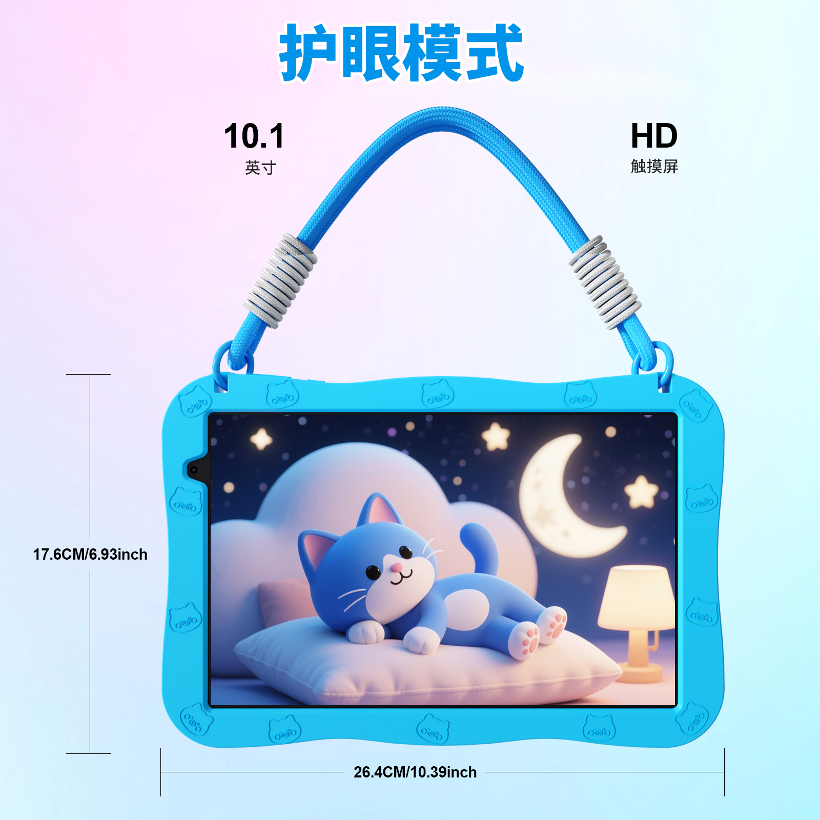 Touch 10 Lite